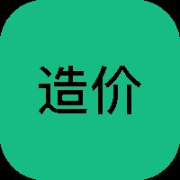 工程造价信息网