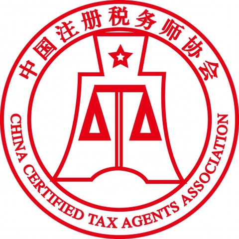 税务考试网